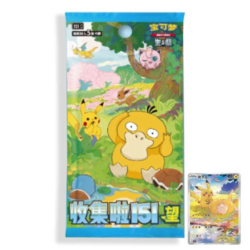 Pokemon Collect 151 Hope Tin Blind Box - Simplified Chinese | In