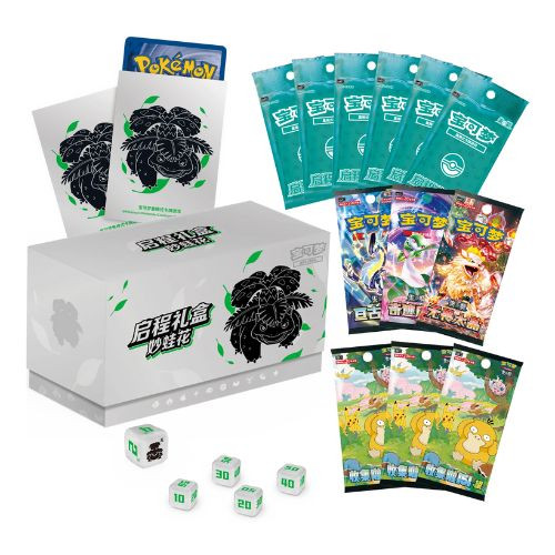 Pokemon Collect 151 Hope 'Adventure' Collection Boxes - Simplified