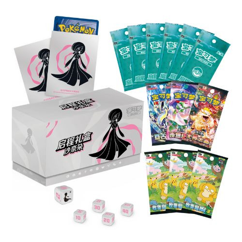 Pokemon Collect 151 Hope 'Adventure' Collection Boxes - Simplified