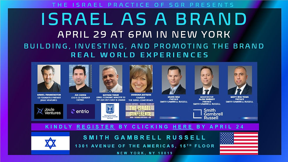 Israel As A Brand - Event in NY