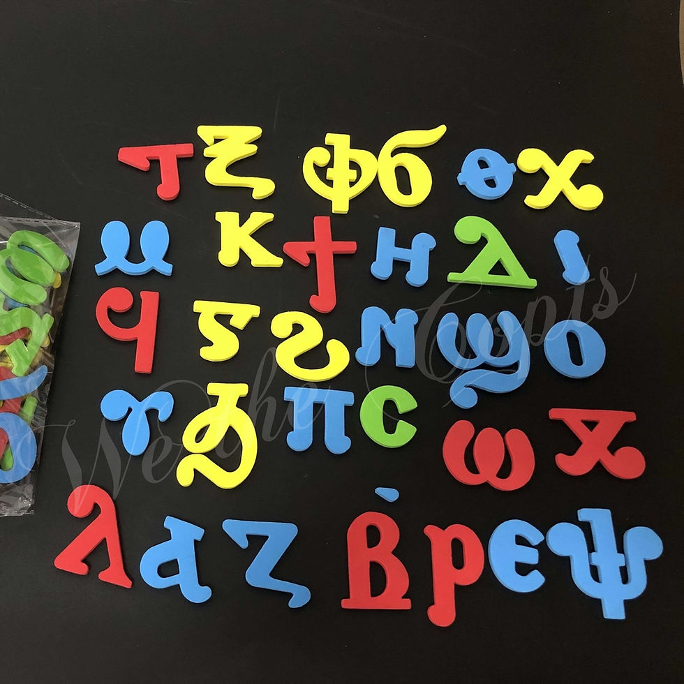 Thumbnail: Magentic Coptic Letters