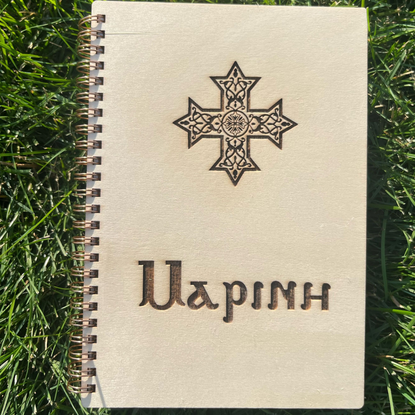 Custom Notebook