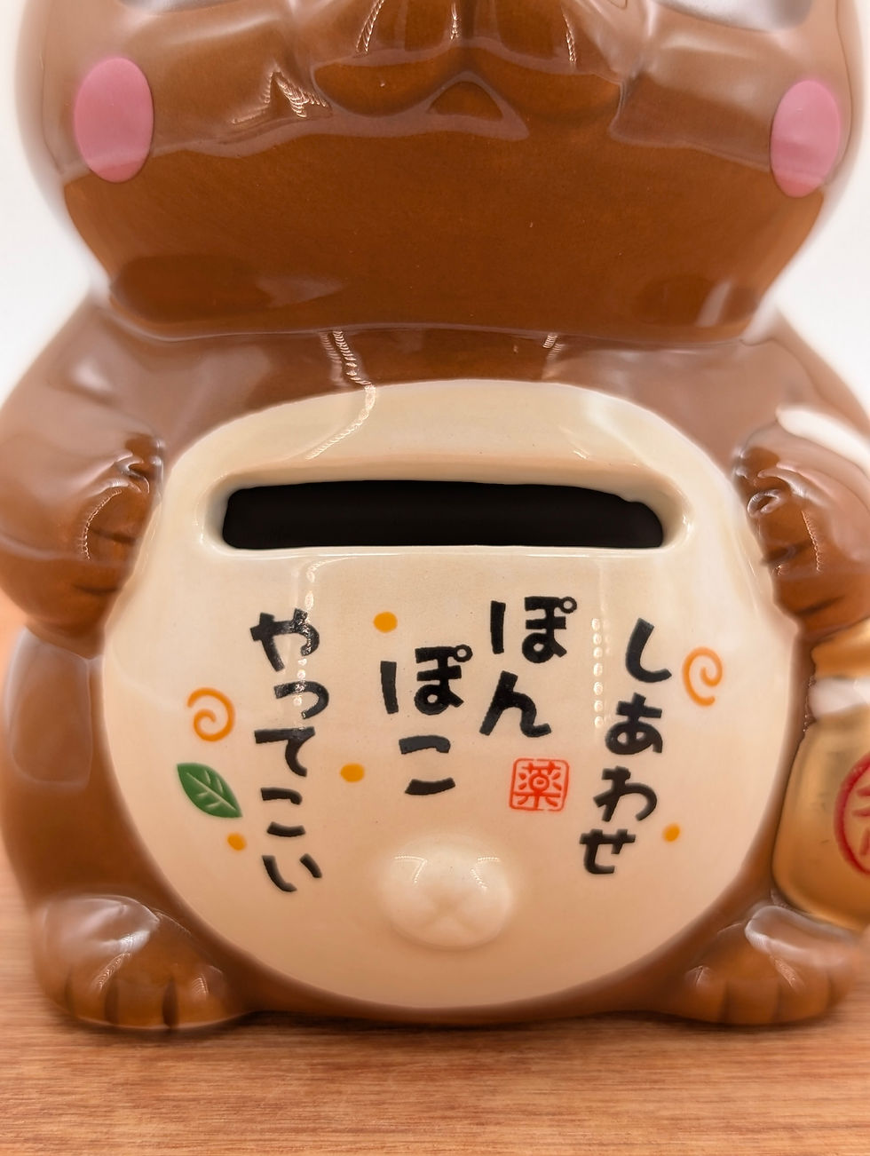 Miniature : Tirelire Tanuki porte-bonheur - Neuf