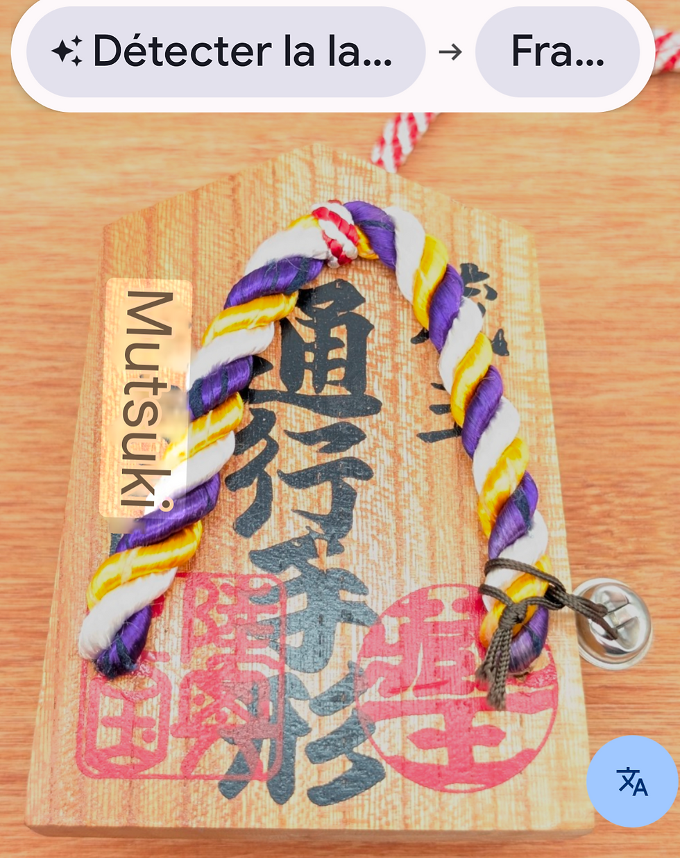 Miniature : Tsuko Tegata en forme de Geta