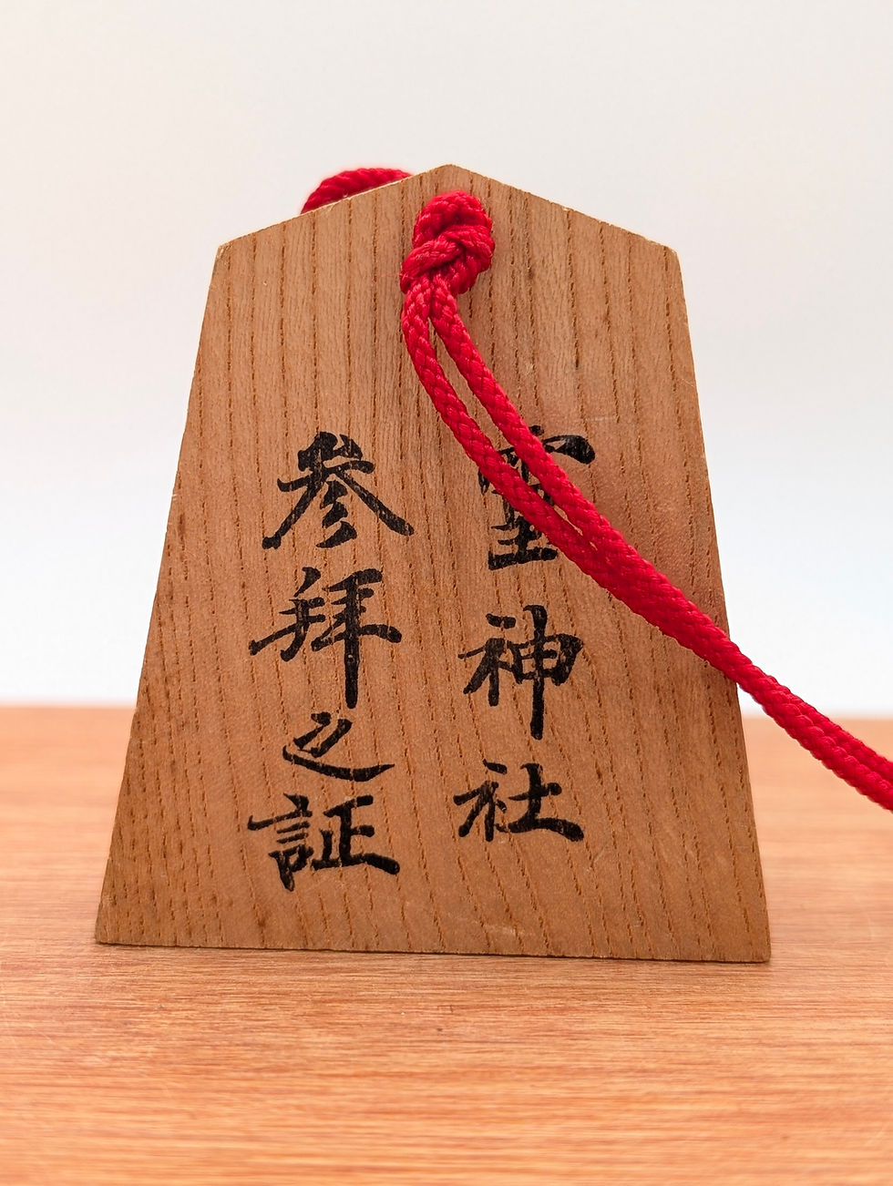 Miniature : Amulette Japonaise Vintage Ema 1989 7cm - Talisman Bois & Clochettes