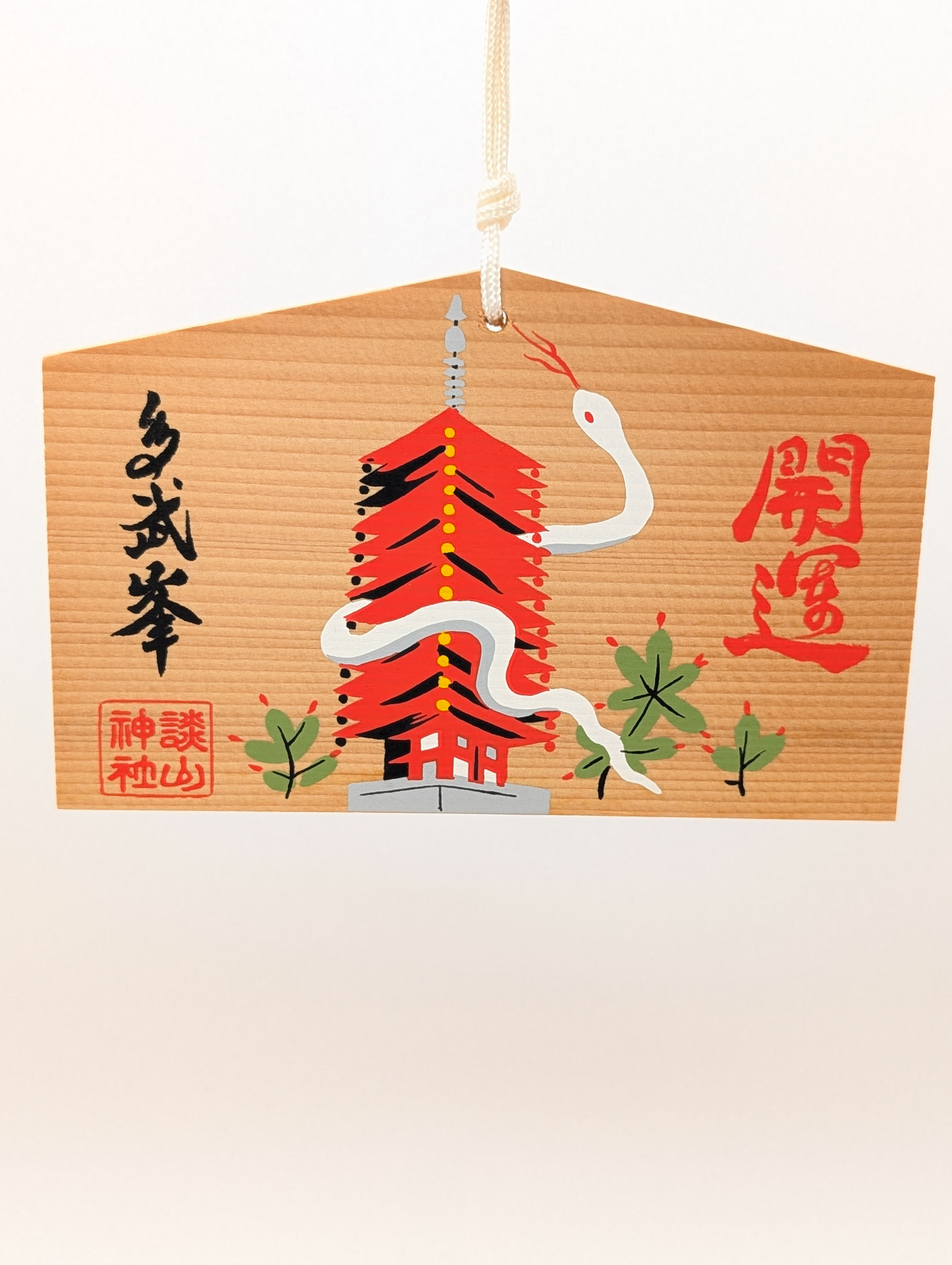 Plaque Ema Bois Vintage - Pagode & Serpent Porte-Bonheur