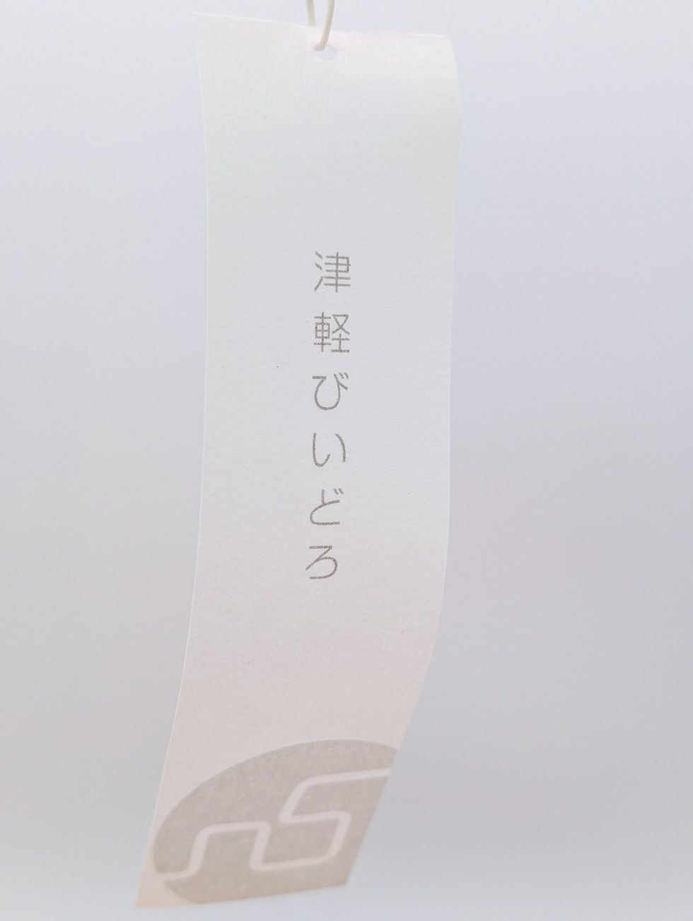 Miniature : Carillon Japonais Furin Verre Soufflé 45cm - Tsugaru Vidro Neuf