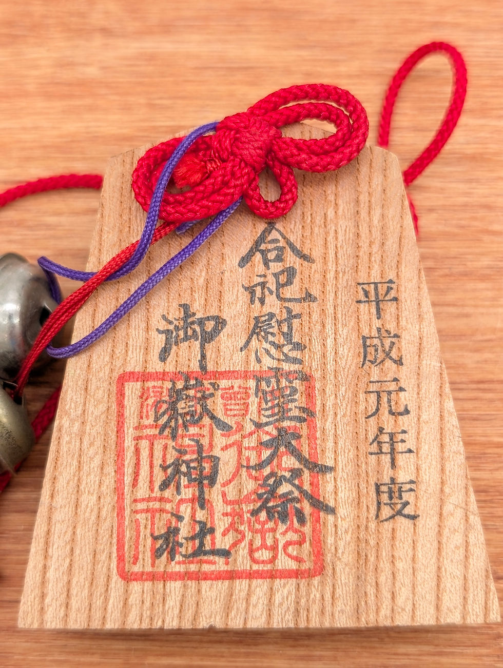 Miniature : Amulette Japonaise Vintage Ema 1989 7cm - Talisman Bois & Clochettes