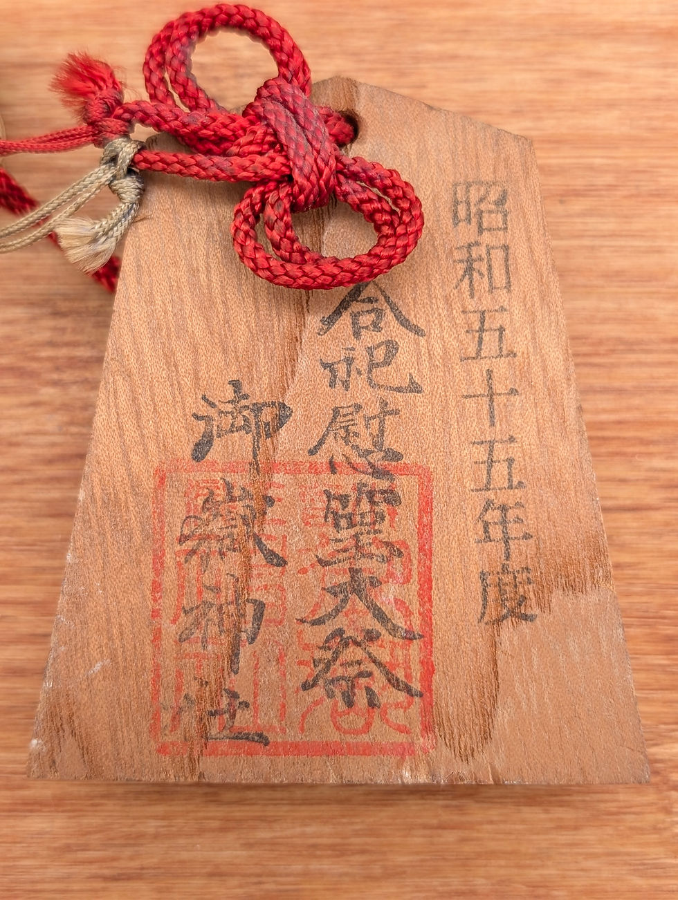 Miniature : Amulette Japonaise Vintage 1980 7cm - Talisman Bois & Clochettes