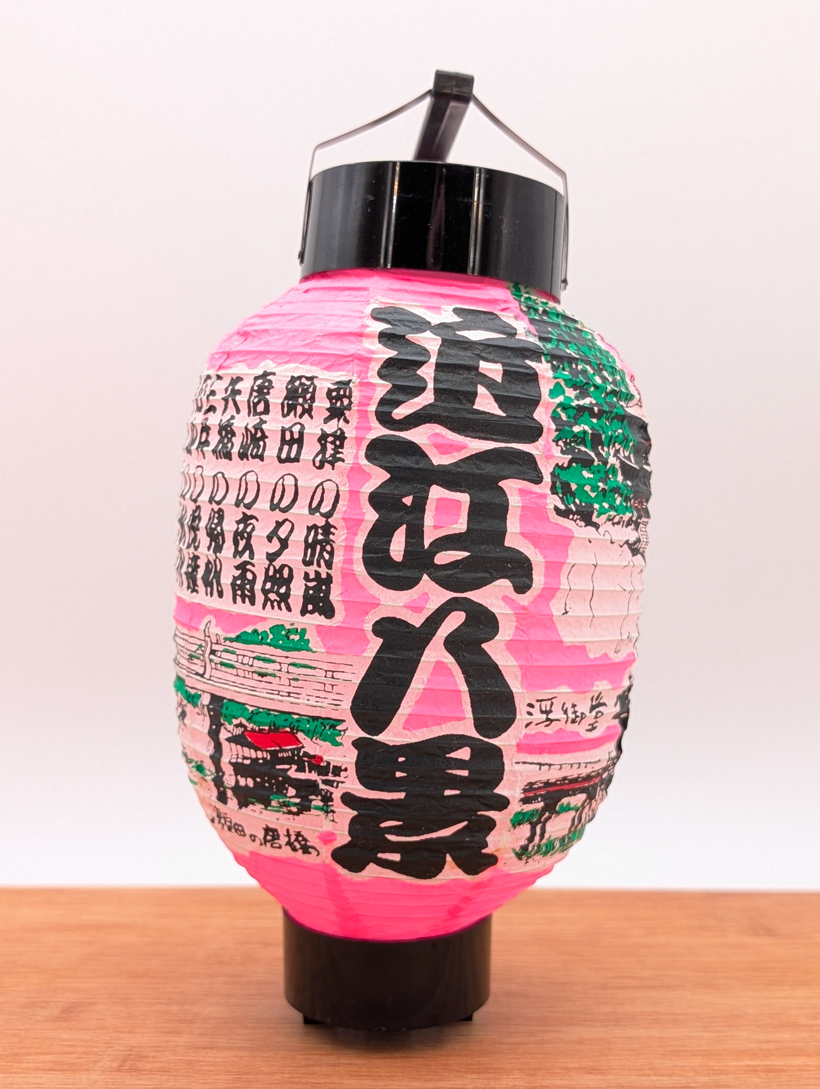 Lanterne Japonaise Chochin Vintage Rose - Déco Poétique 20 cm