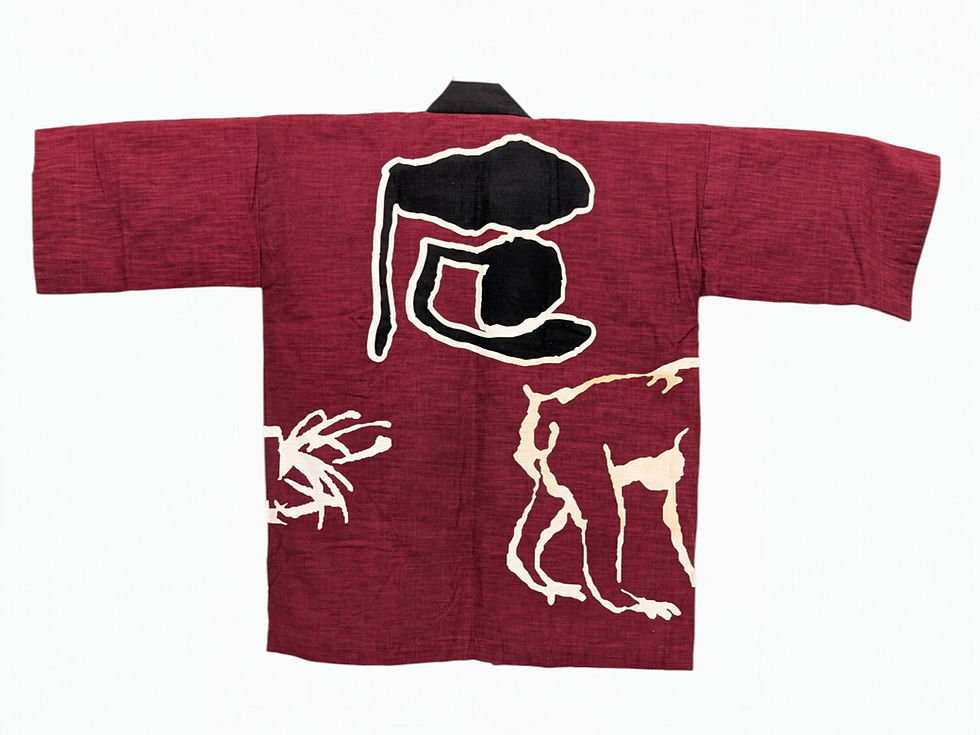 Miniature : Veste Happi Vintage Japonais Bordeaux Zodiaque - L/Xl