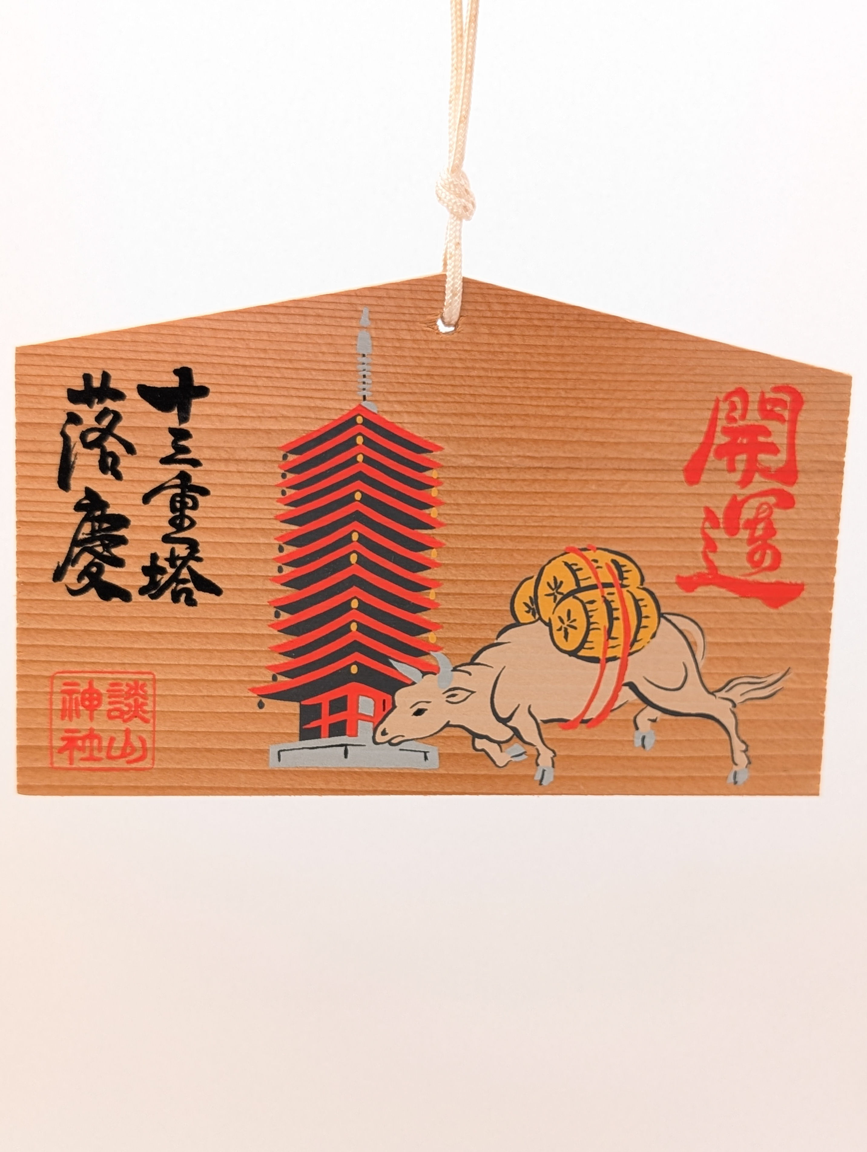 Plaque Ema Japonaise Vintage en Bois Sanctuaire Tanzan 14x8cm