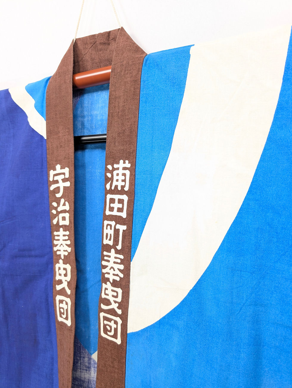 Miniature : Veste Happi Vintage Japonais Bleu & Marron - L