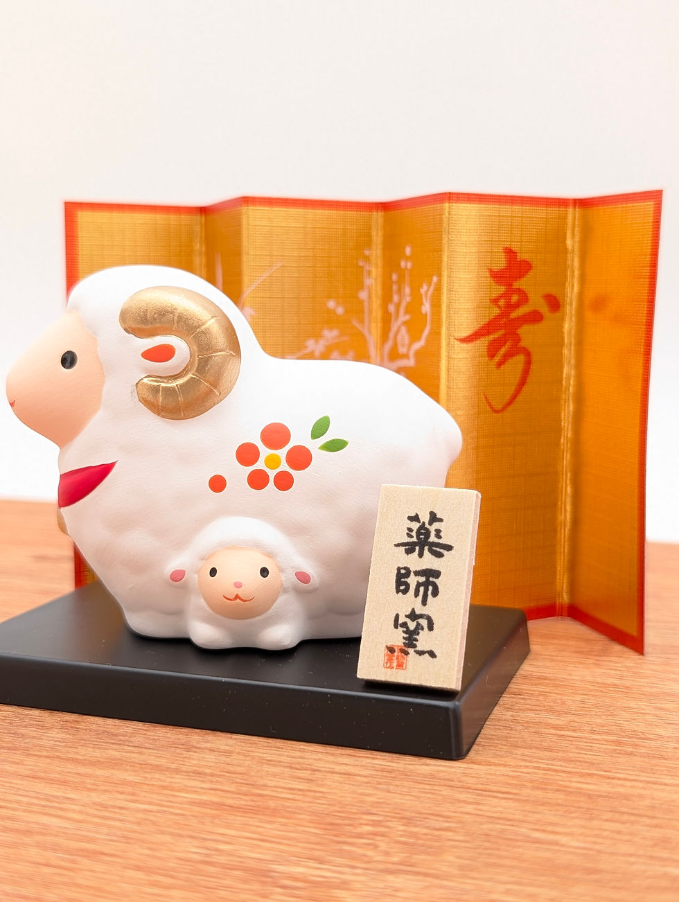 Miniature : Figurine Eto mouton - Neuf - Blanc/Or