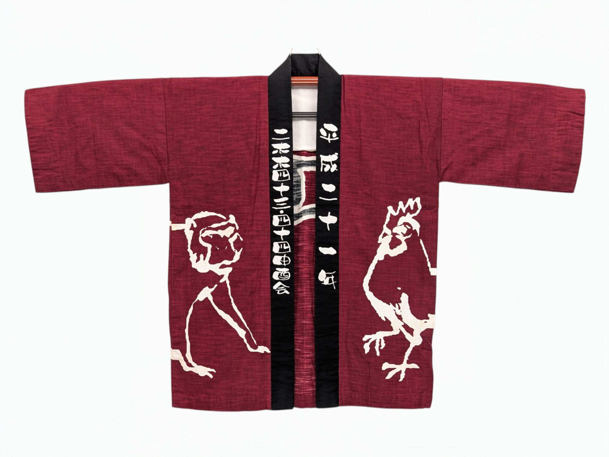 Veste Happi Vintage Japonais Bordeaux Zodiaque - L/Xl
