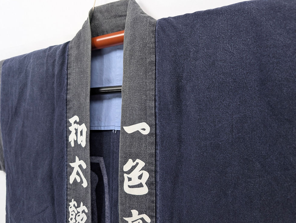 Miniature : Veste Happi Vintage Japonais Sans Manche Indigo - Kimono Taiko Streetwear M/L