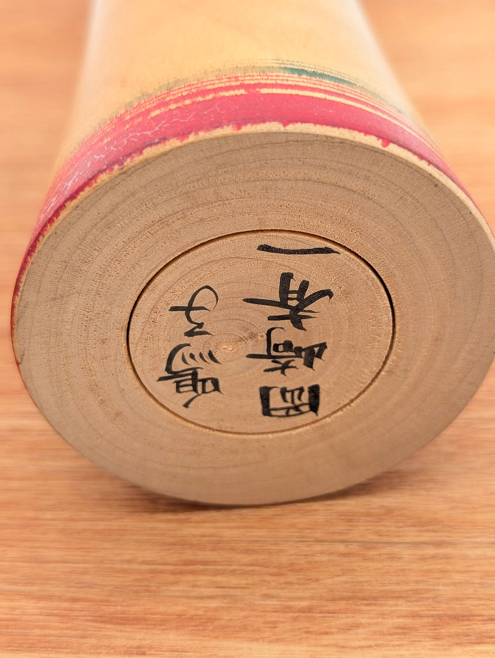 Miniature : Kokeshi vintage - Naruko - Chrysanthèmes - 30 cm