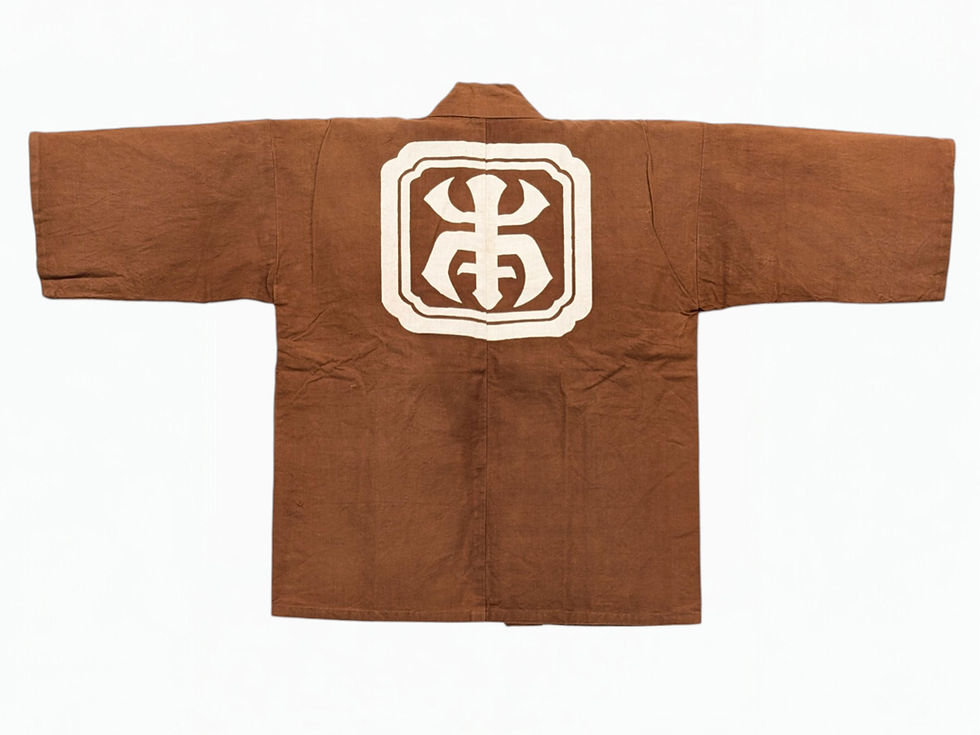 Miniature : Veste Happi Vintage Japonais Marron Chocolat - M