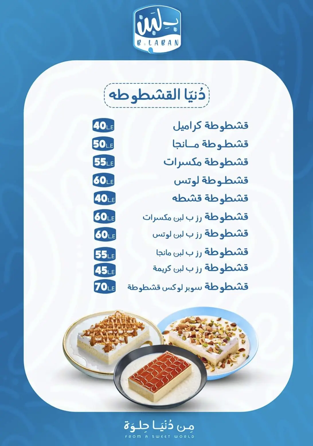 BLaban menu