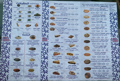 Eat & More October Gardens