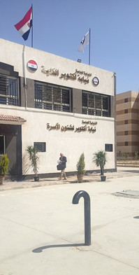 نيابة اسرة اكتوبر والواحات