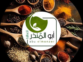 أبو المنذر للعطارة