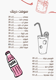 ستار كافيه | العظمة في البساطة | أفضل كافيه في حدائق أكتوبر