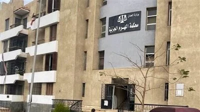 نيابة الهرم الجزئية - حدائق أكتوبر