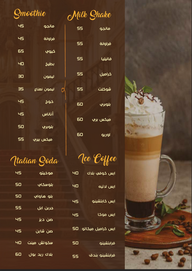 كافيه القصر ٢ حدائق اكتوبر