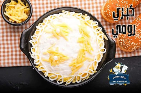 سليم ميلك حدائق اكتوبر