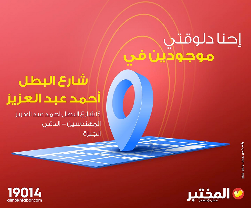 فرع المهندسين