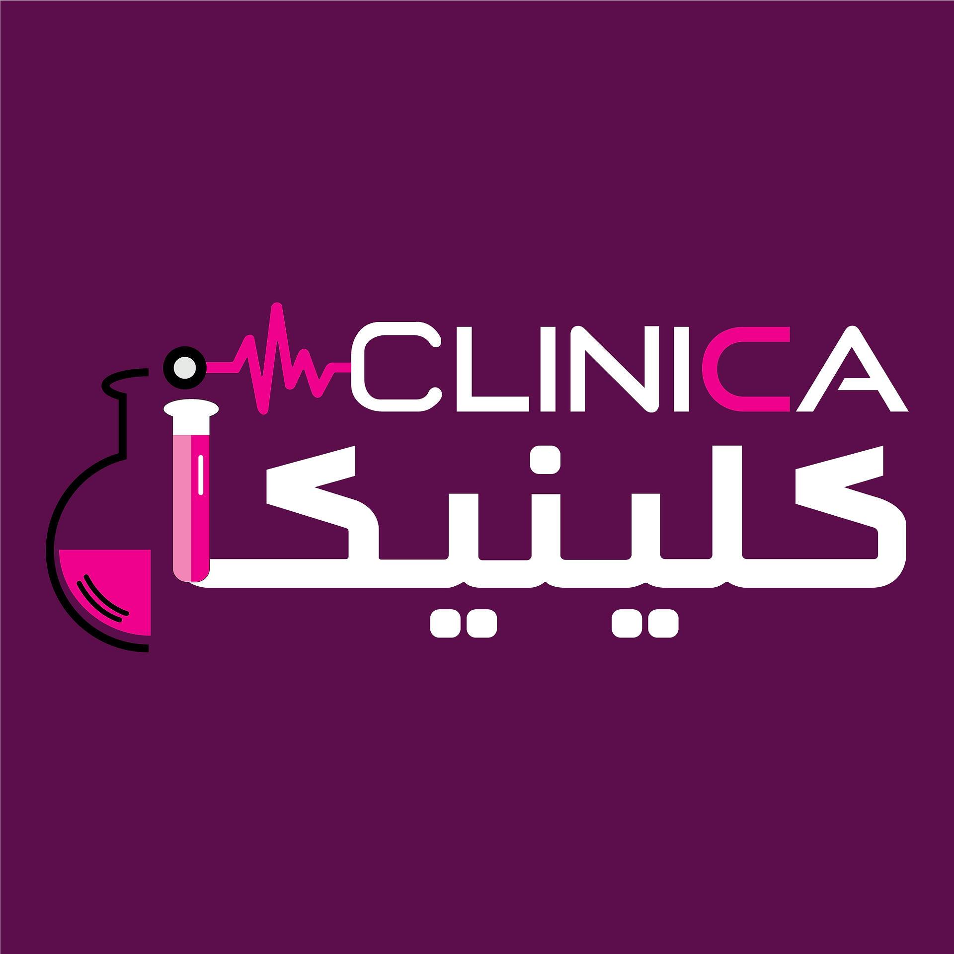  مراكز كلينيكا الطبية حدائق اكتوبر