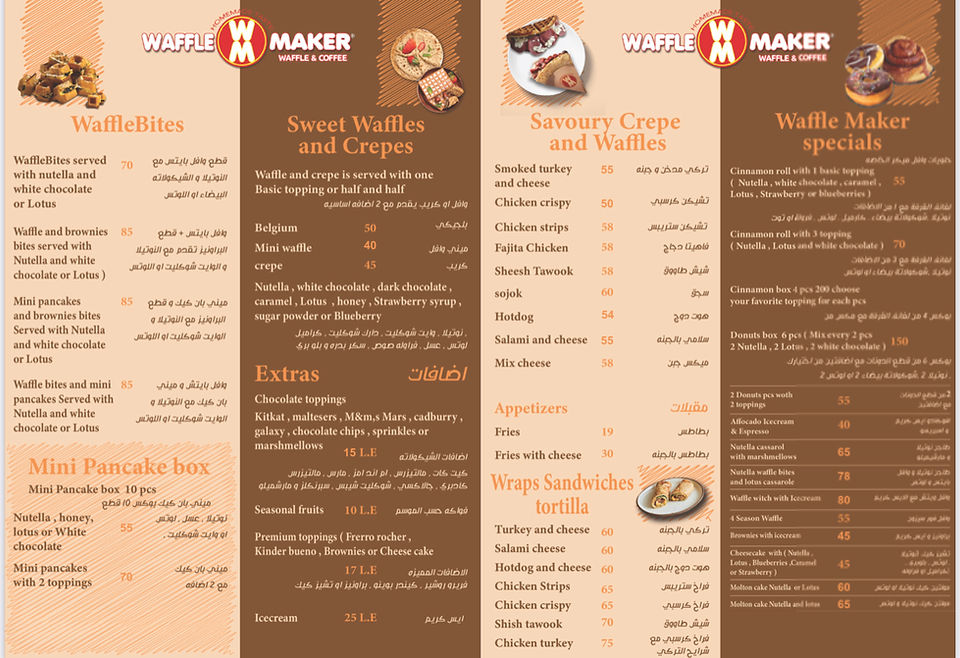 Waffle Maker - Golf Corner Mall