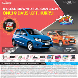 Maruti Bangalore (1)