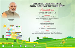 IGL Rewari Inauguration ad_1
