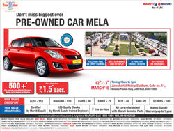 Maruti_Exchange