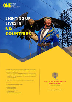 Powergrid CIS Country