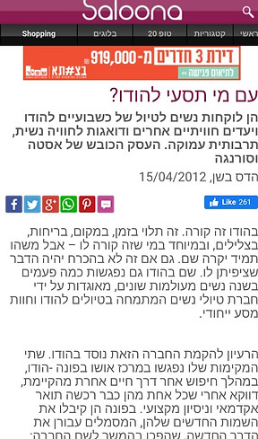 סלונה.jpeg