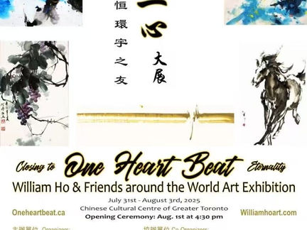 Brush of the Heart, Water-Ink of the Life — “One Heart Beat” International Art Exhibition