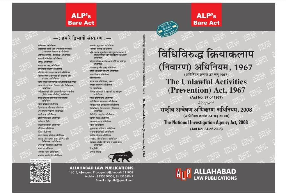 The Unlawful Activities (Prevention) Act, 1967 (Act No.37 of 1967)