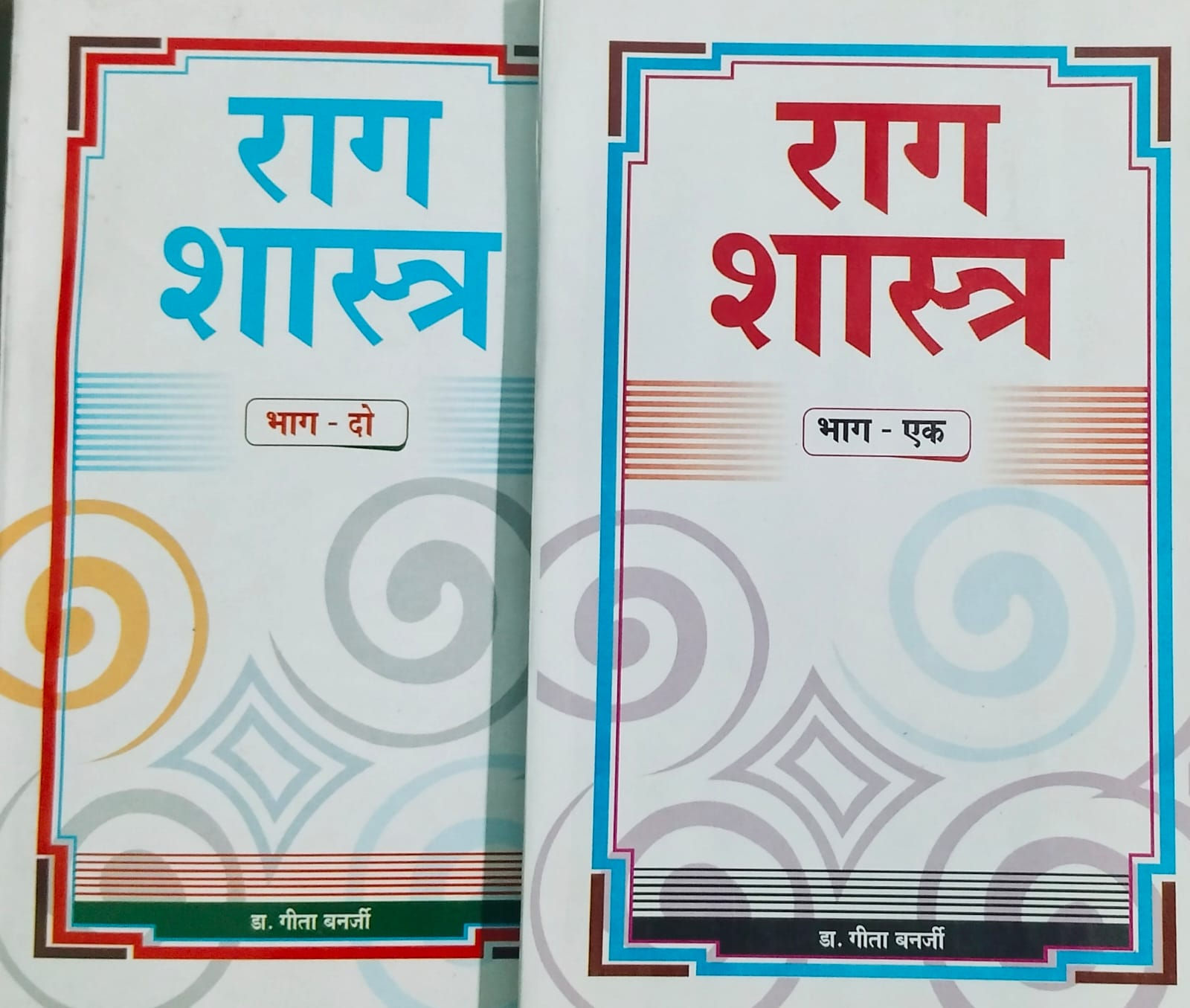 Raag Shastra Part 1 & 2  by Dr. Geeta Banerjee