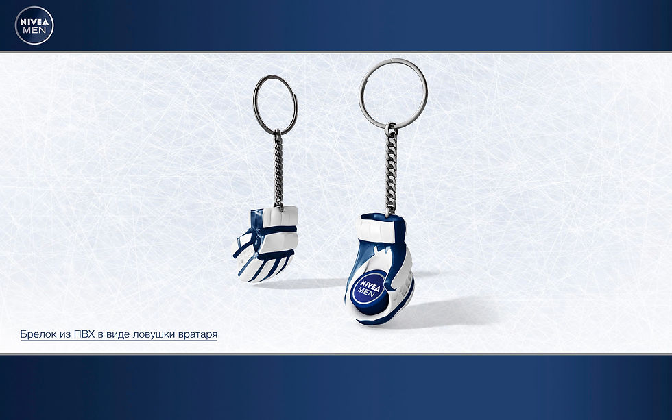 NIVEA_Hockey-Gifts_7