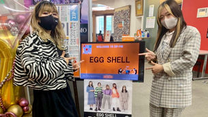 ZIP-FM 2/10(水)「EGG SHELL DAY」でした!! ありがとうございました!!