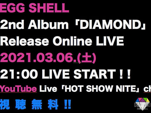 配信ワンマン EGG SHELL 2nd Album「DIAMOND」Release Online LIVE 開催決定!!