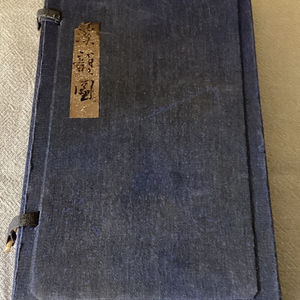 Chinese Antique Ink  Stick / Cake   Scholars Tablet