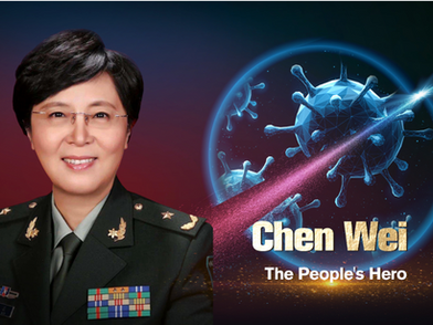 Chen Wei, “The People’s Hero”