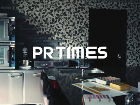 株式会社PRTIMESのCM音楽を作曲したときの話。