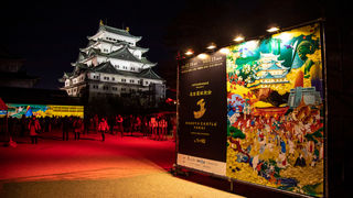 名古屋城夜会 By 1 10 Nagoya Castle Yakai