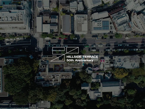 代官山ヒルサイドテラス50周年記念、展覧会「アーバンヴィレッジ代官山のすべて」にて音楽を提供しています。