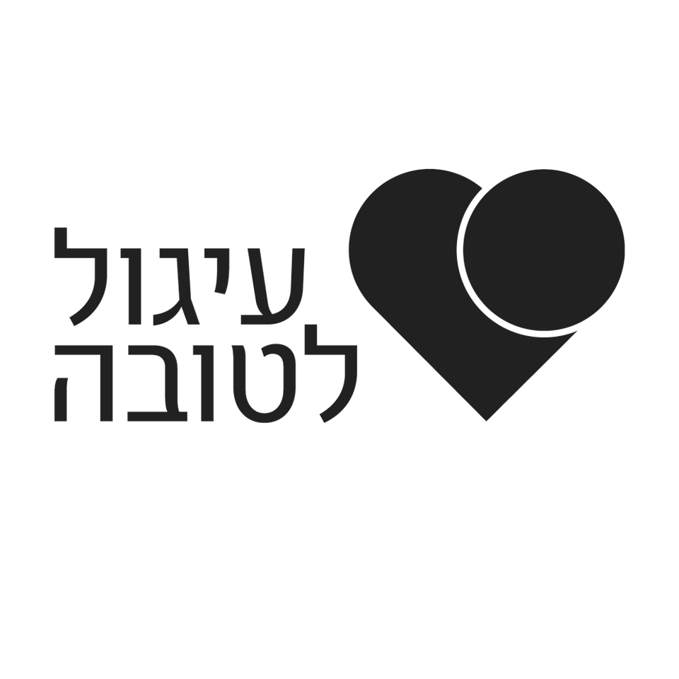 לוגו עיגול לטובה